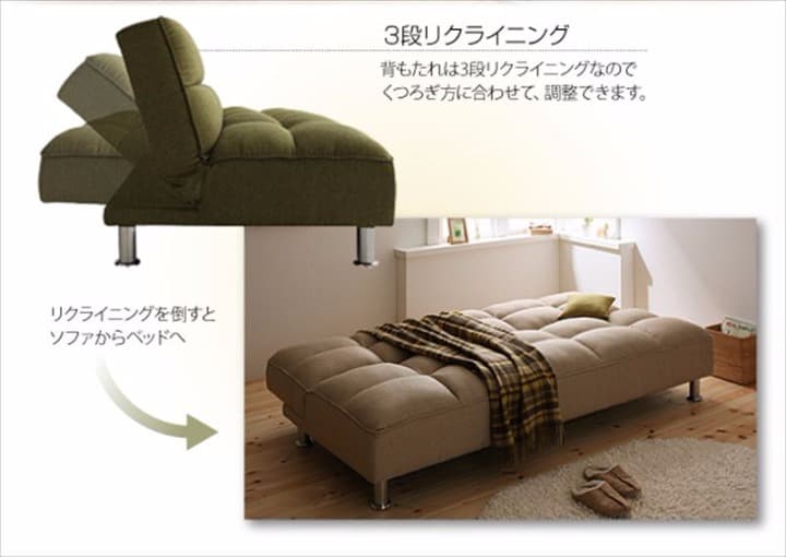 シンプルソファベッド　ナチュラルベージュ