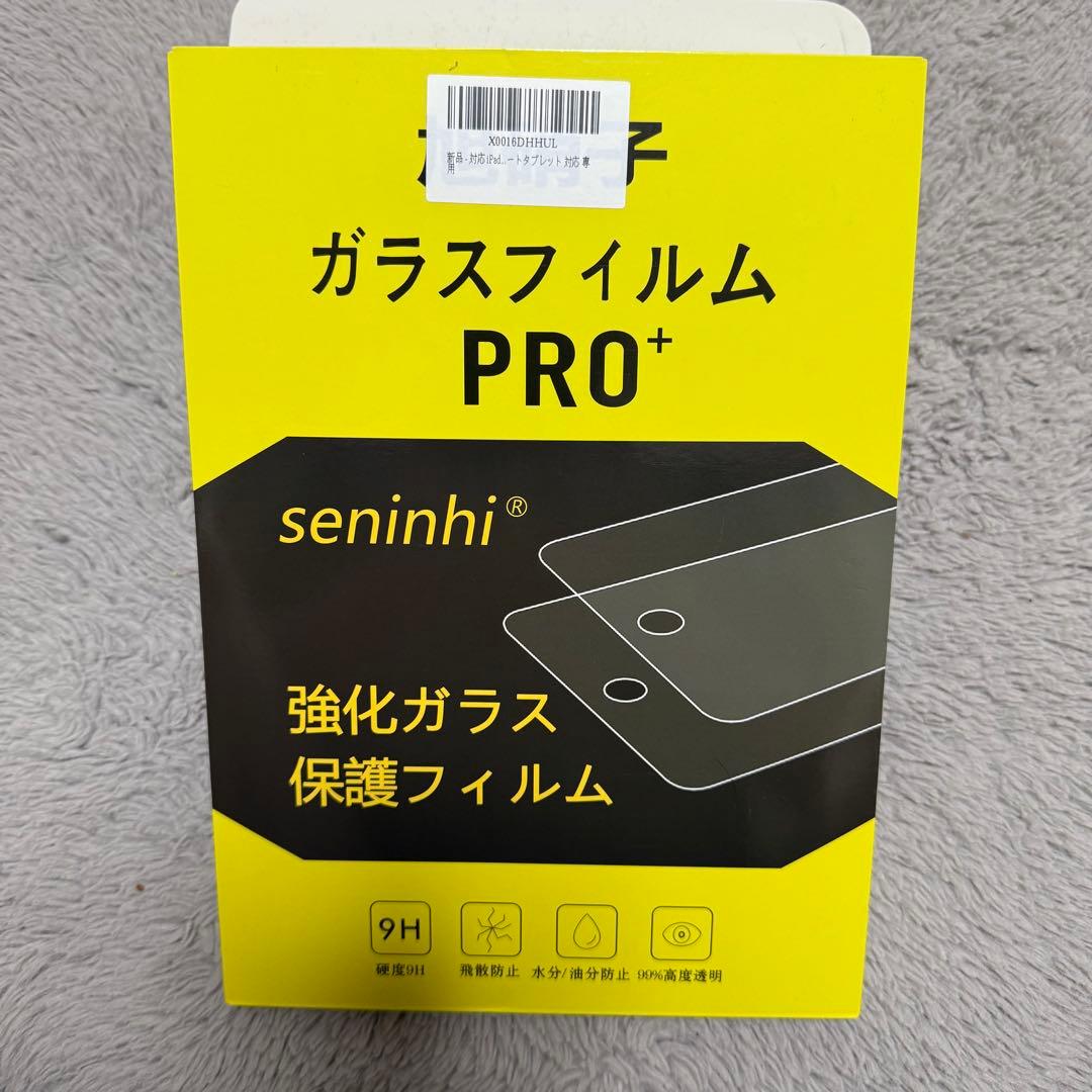 iPad pro11 第3世代 セルラーモデル （美品）