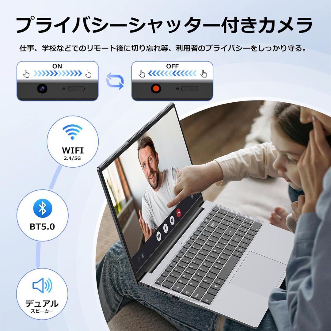 【ノートパソコン Office搭載 Win11 Pro】15.6インチ パソコン