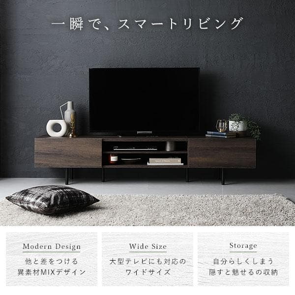 テレビ台　テレビボード　ナチュラル　120cm