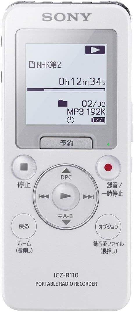 ソニー★ポータブルラジオICレコーダーFM/AMラジオ予約録音★ICZ-R110