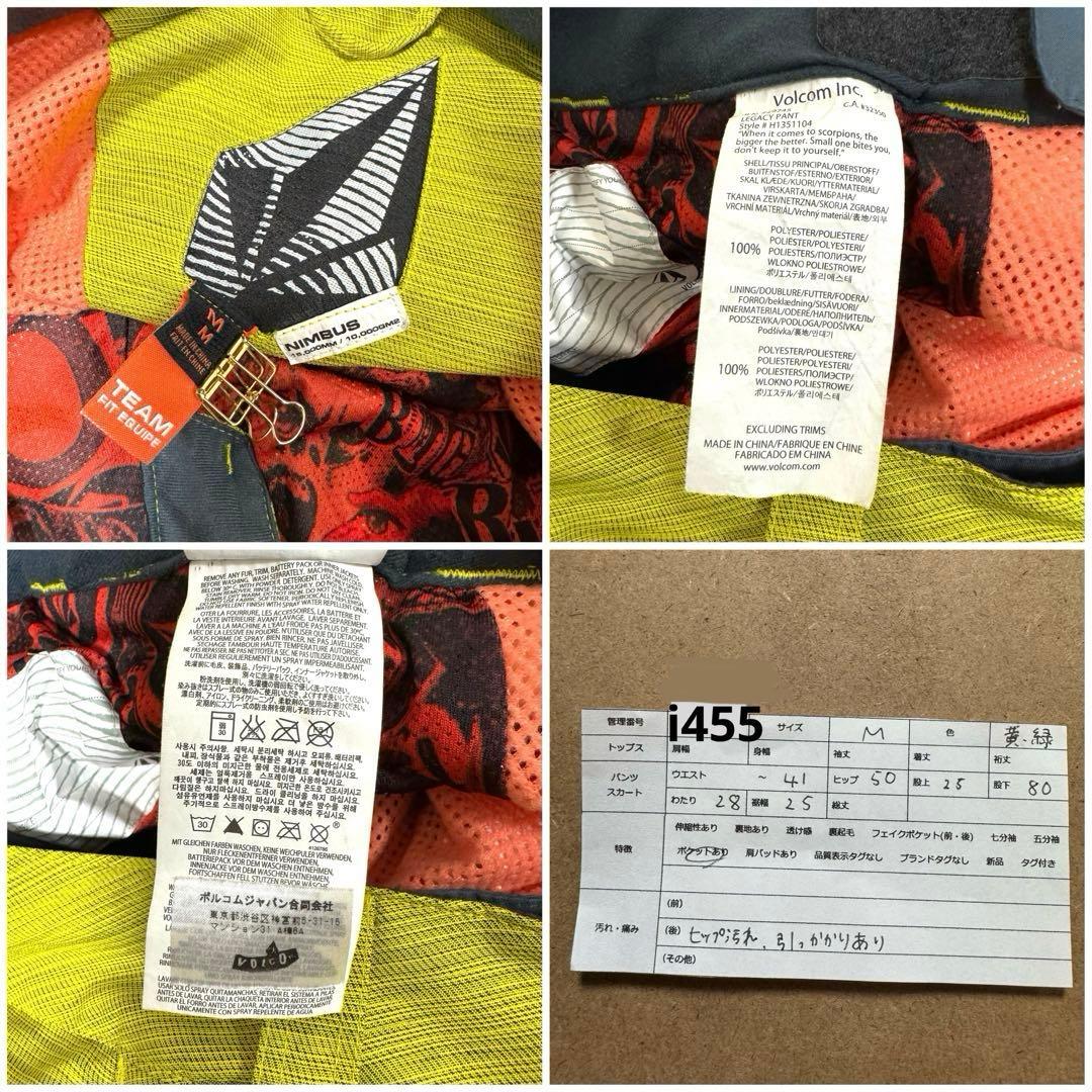 ボルコムVolcom スノーボードウェア 上下セット サーモライト M《i455