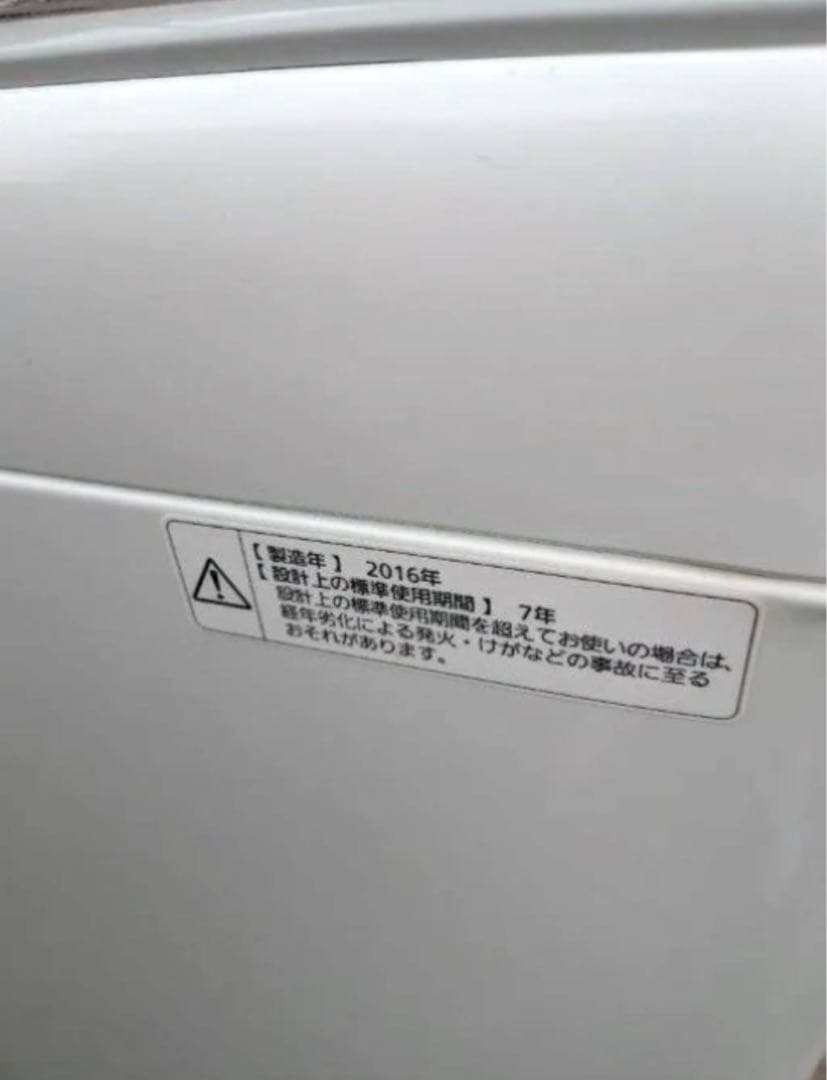 Panasonic　洗濯機　NA-F50B10　配送設置無料