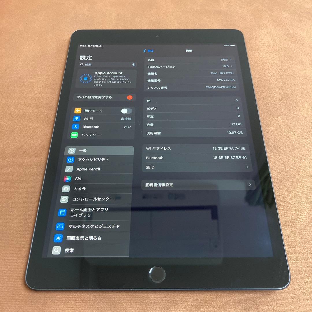 3332【早い者勝ち】iPad7 第7世代 32GB WIFIモデル☆