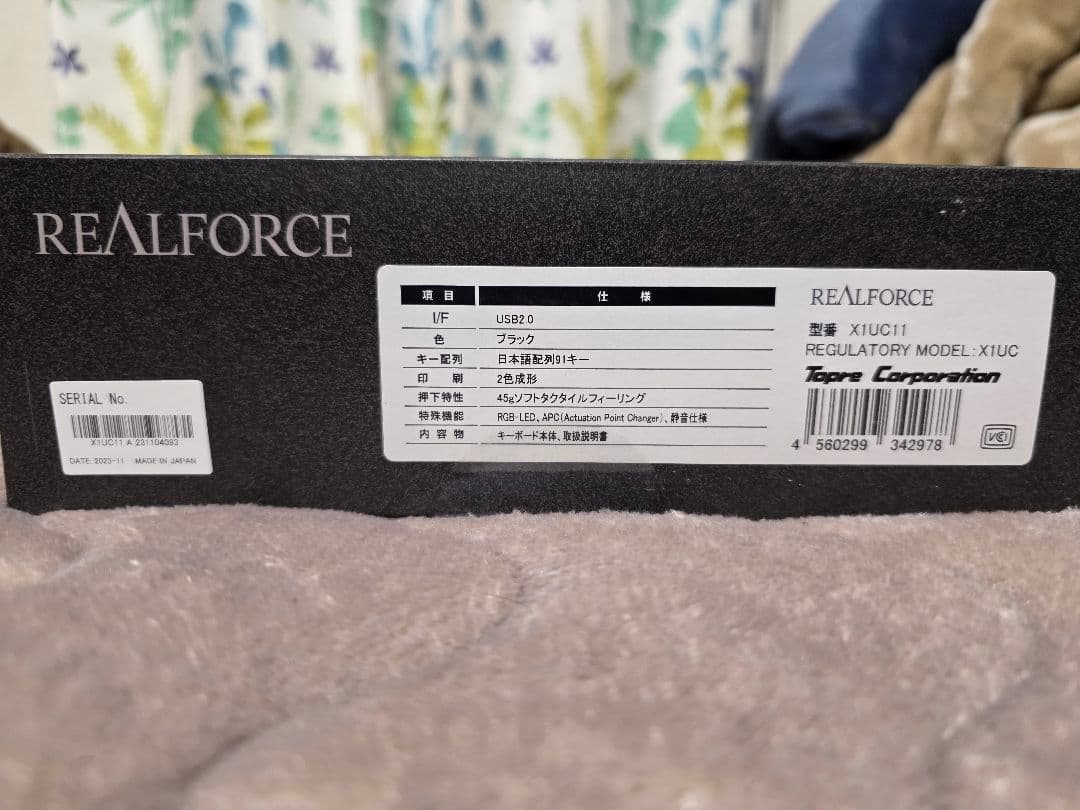 REALFORCE リアルフォース キーボード GX1 45g X1UC11