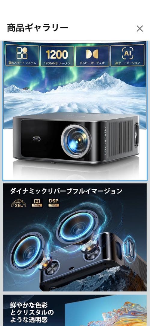 TOPTRO X9 ビデオプロジェクター