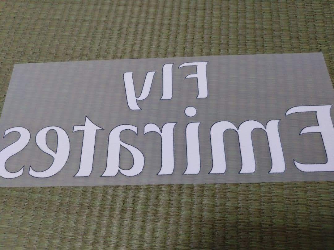 2009/10 アーセナル サード(3rd) ユニフォーム Sサイズ