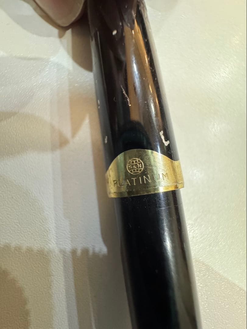 PLATINUM 万年筆 黒 細字　18金