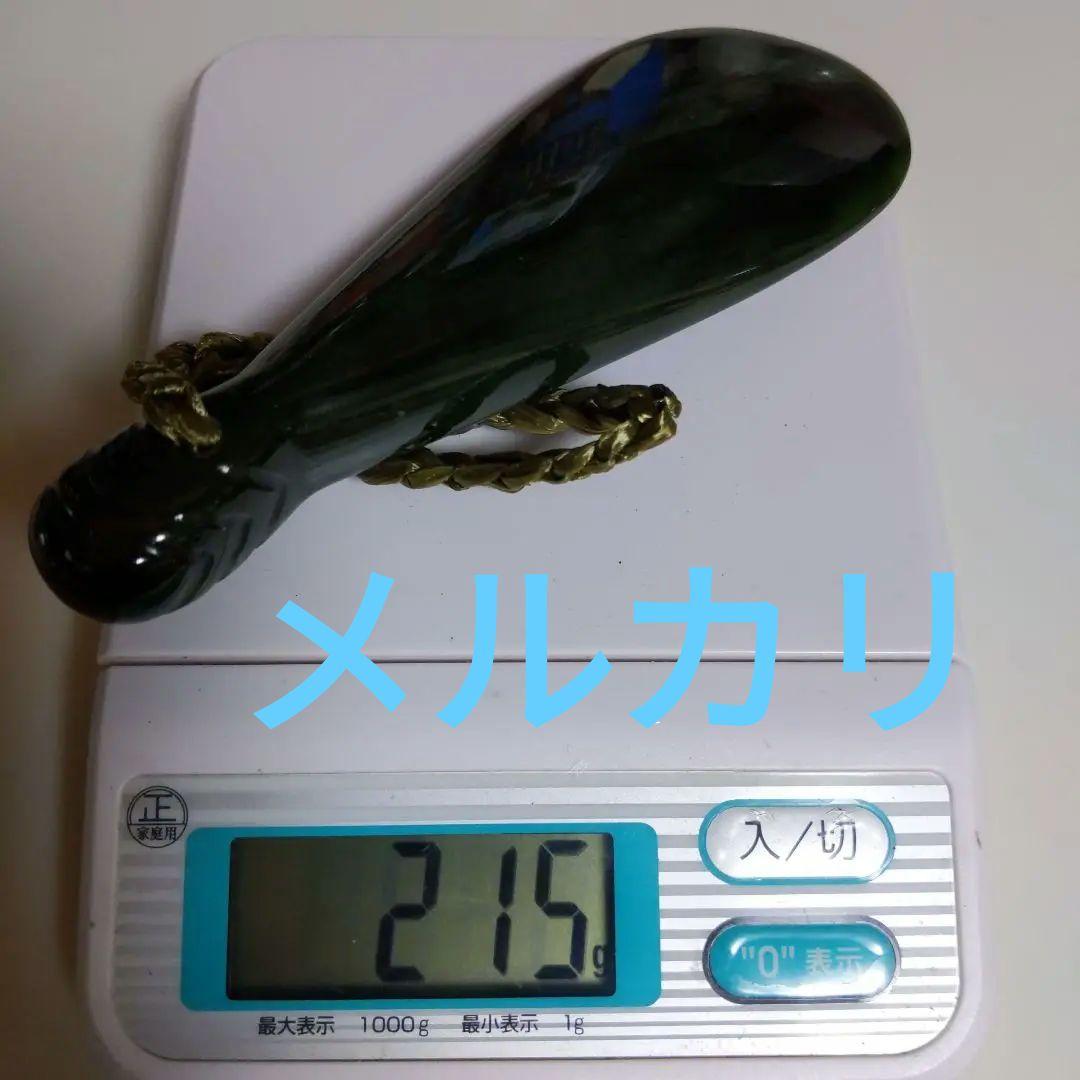 NEW ZEALAND GREEN STONEニュージーランド産グリーンストーン