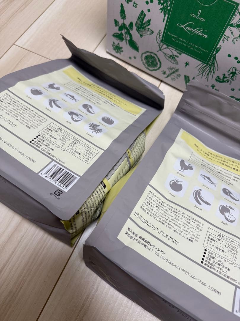 新品未開封✨ドッグフード　モグワン　1.8kg×2袋