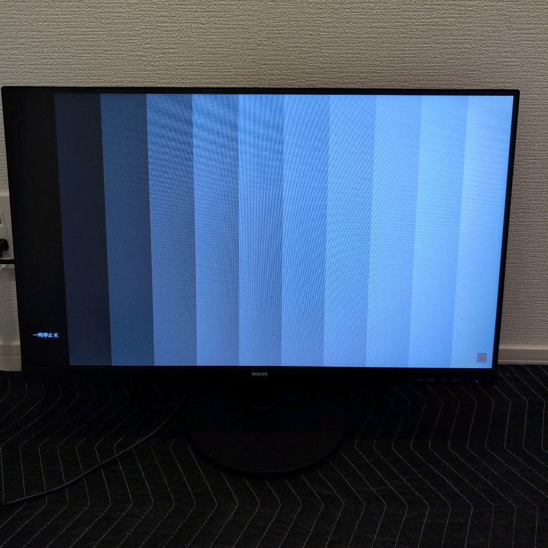 PHILIPS 271V8L/11 27インチ フルHDモニター