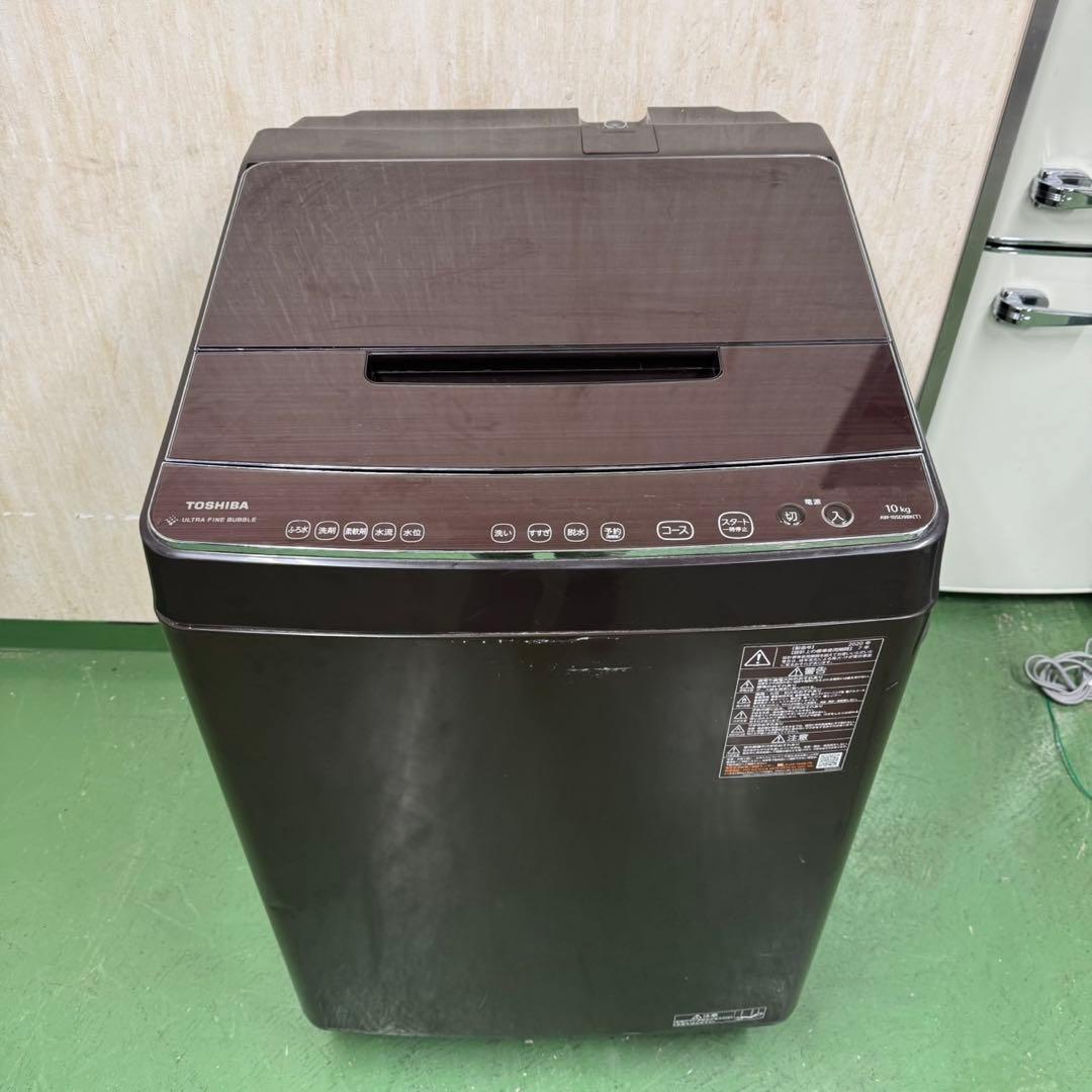 232東芝　家庭用　洗濯機　自動投入　10キロ　小型　一人暮らし　ブラウンカラー