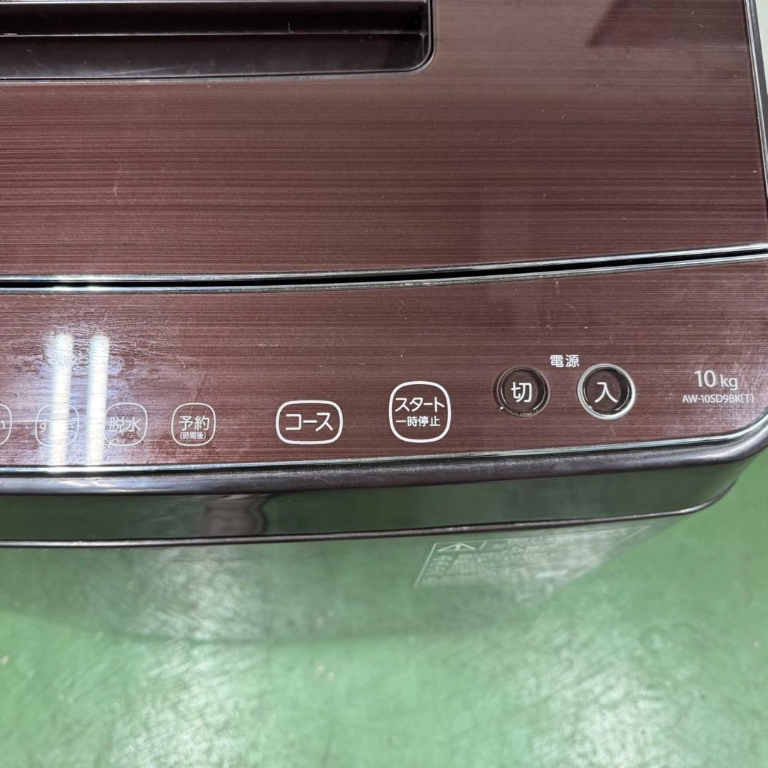 232東芝　家庭用　洗濯機　自動投入　10キロ　小型　一人暮らし　ブラウンカラー
