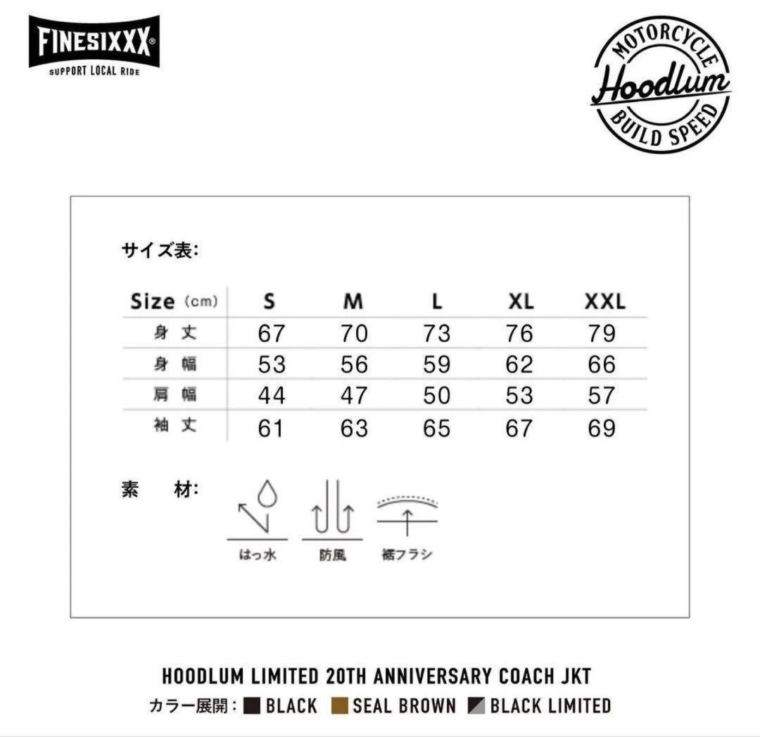 finesixxx、hoodlumコラボ、コーチジャケット　Ｍサイズ