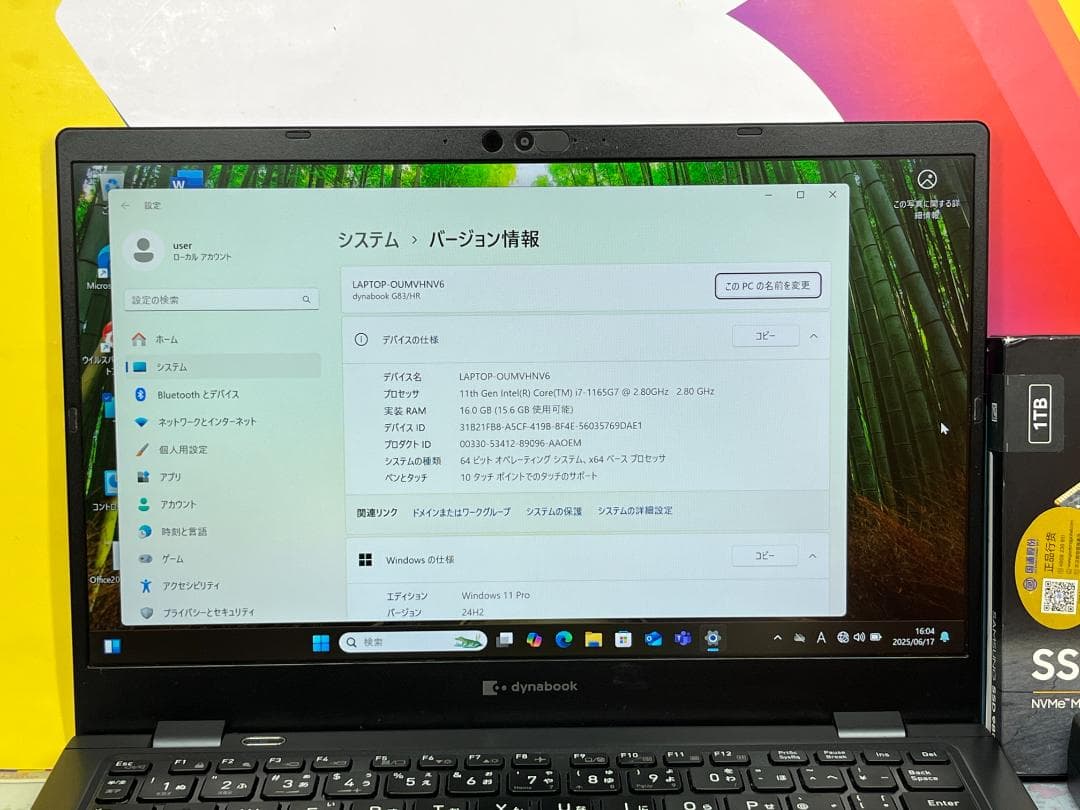 美品 i7・16GB・新品1TB・LTE タッチパネル 東芝 G83/HR
