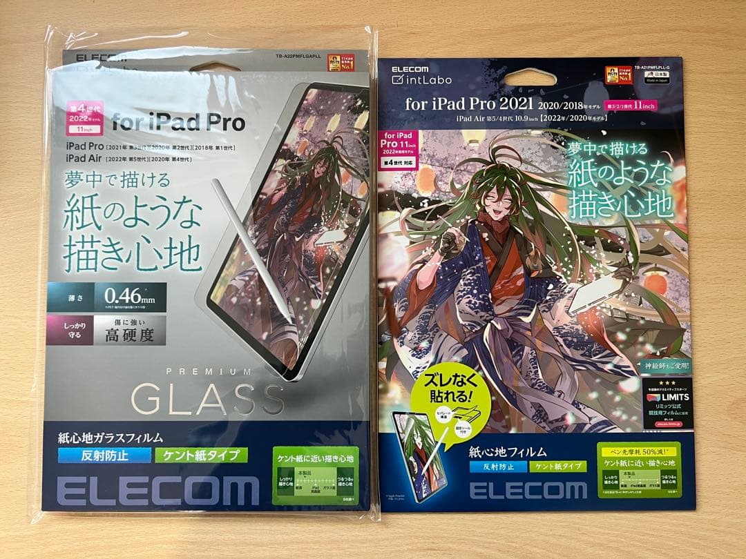 【コスパ良】iPadPro11インチ3世代 128GB Wi-Fi ペンシル付