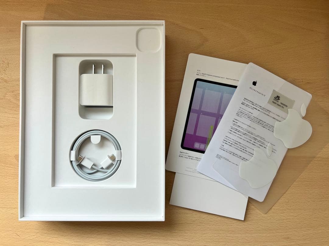 【コスパ良】iPadPro11インチ3世代 128GB Wi-Fi ペンシル付