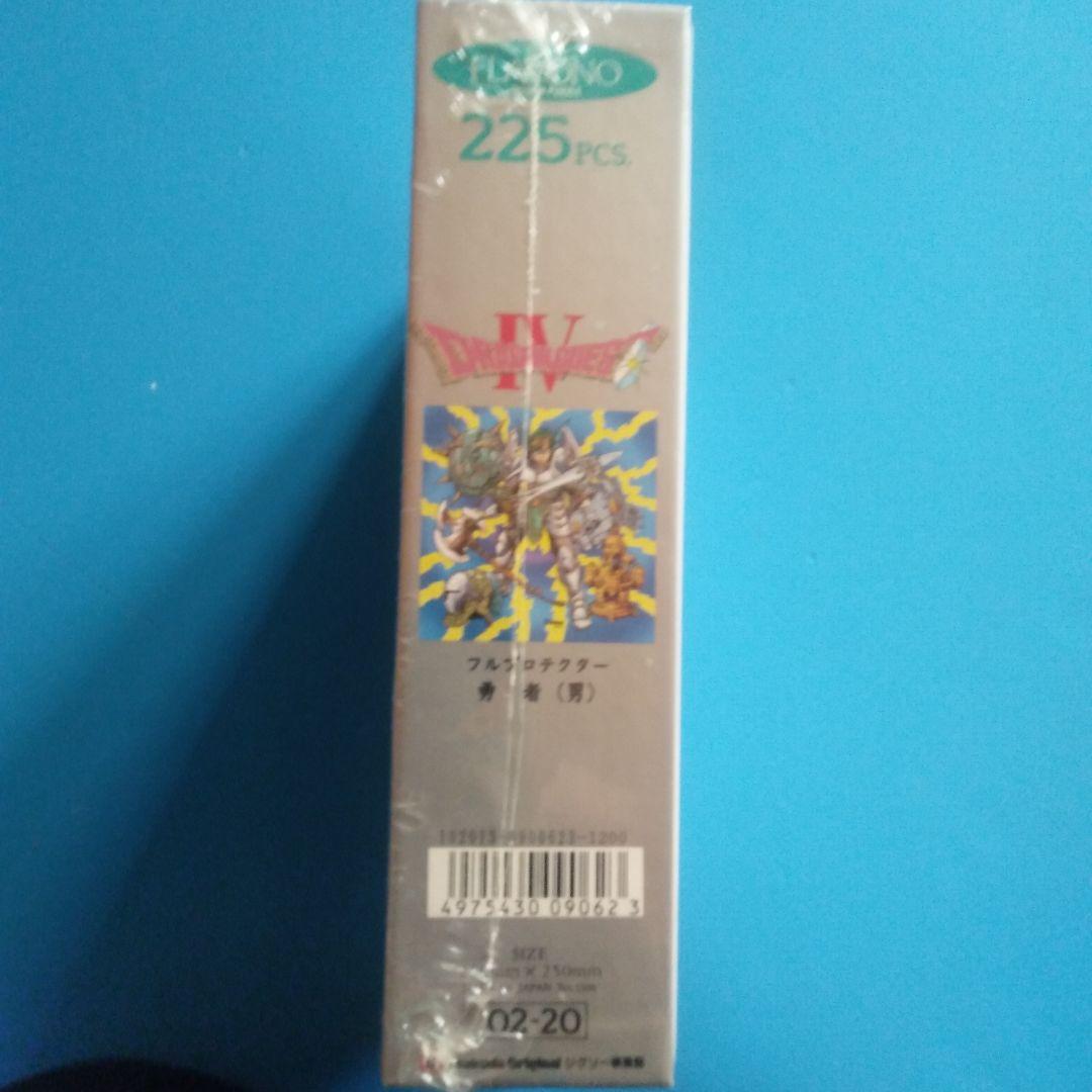 ドラゴンクエストIVジグソーパズル225ピース02-20 フルプロテクター勇者男