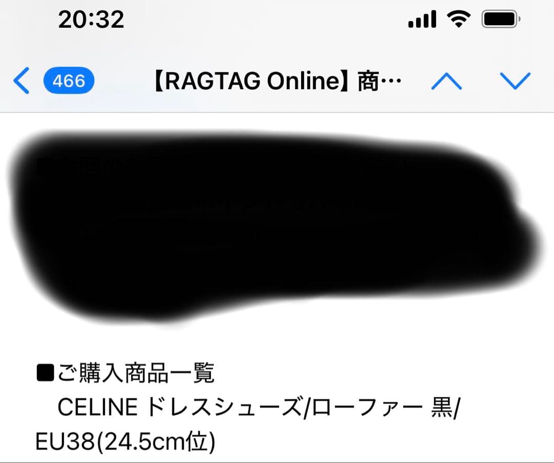 CELINE ブラック フリンジローファー