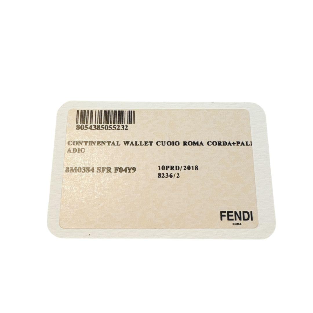 極美品［正規品］FENDI フェンディ　iPhone 15 レザーケース ピンク