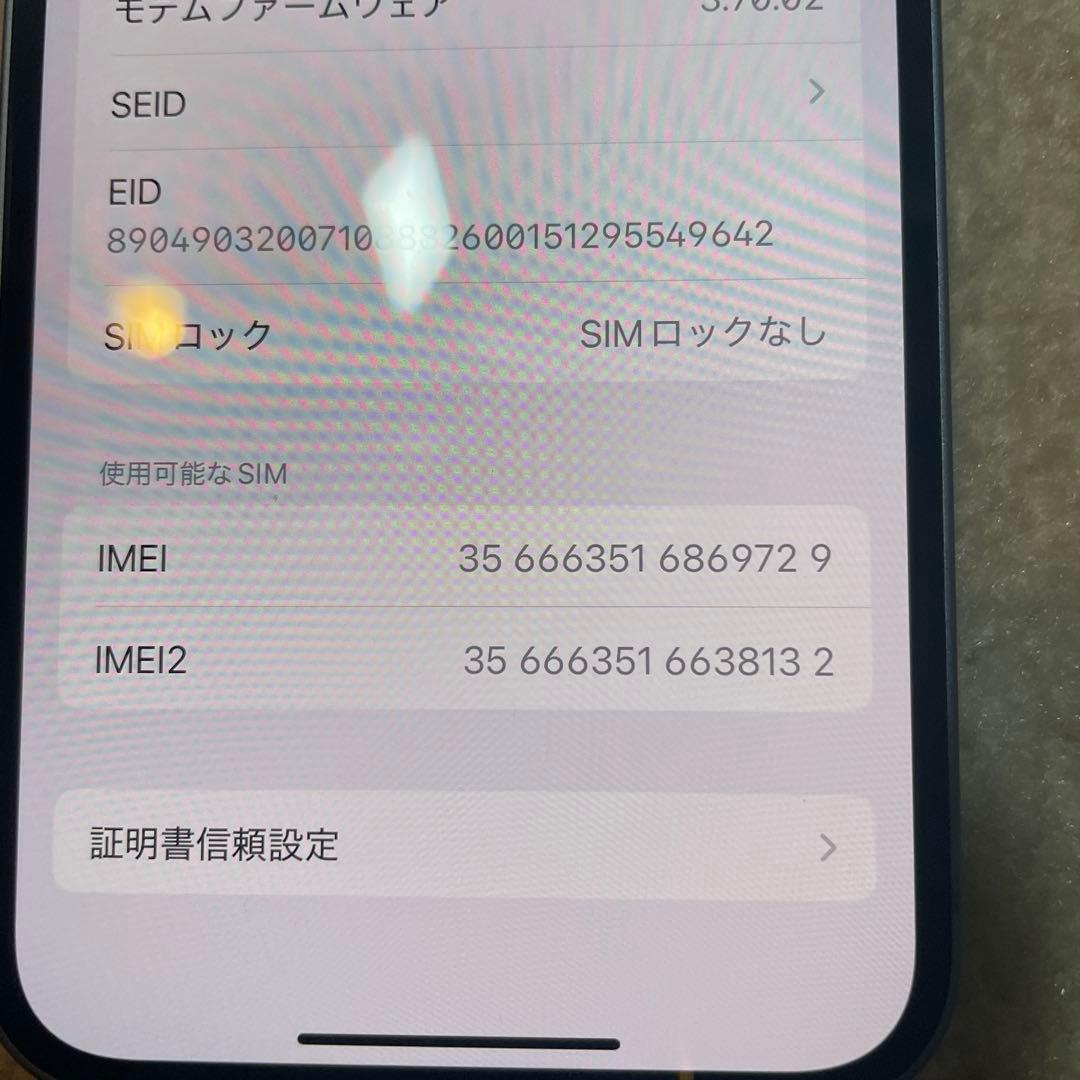 iPhone 14 パープル　バッテリー86%容量128GB SIMフリー
