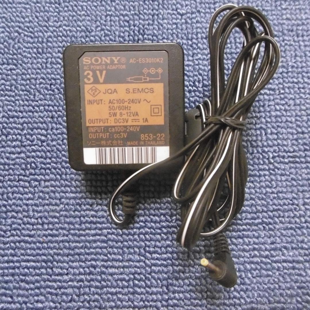 SONY CDウォークマン D-NE830_S SONY