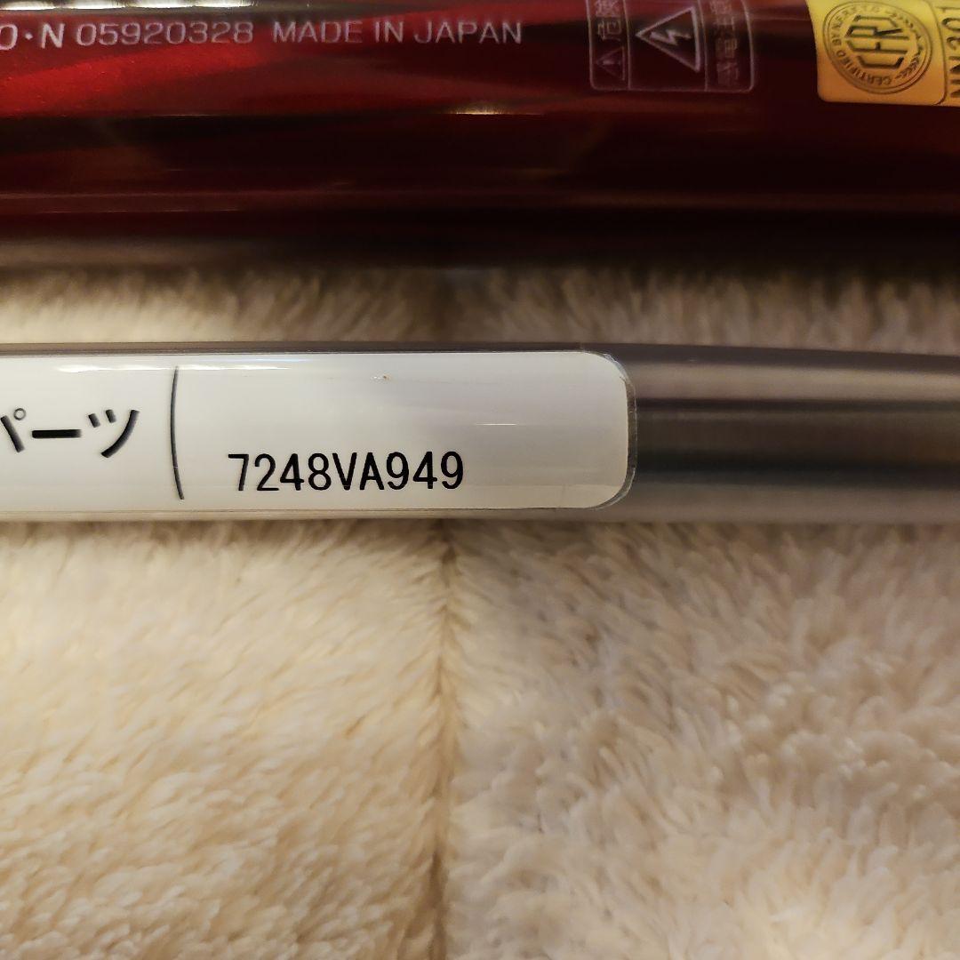 ダイワ競技A XH 90(2021)