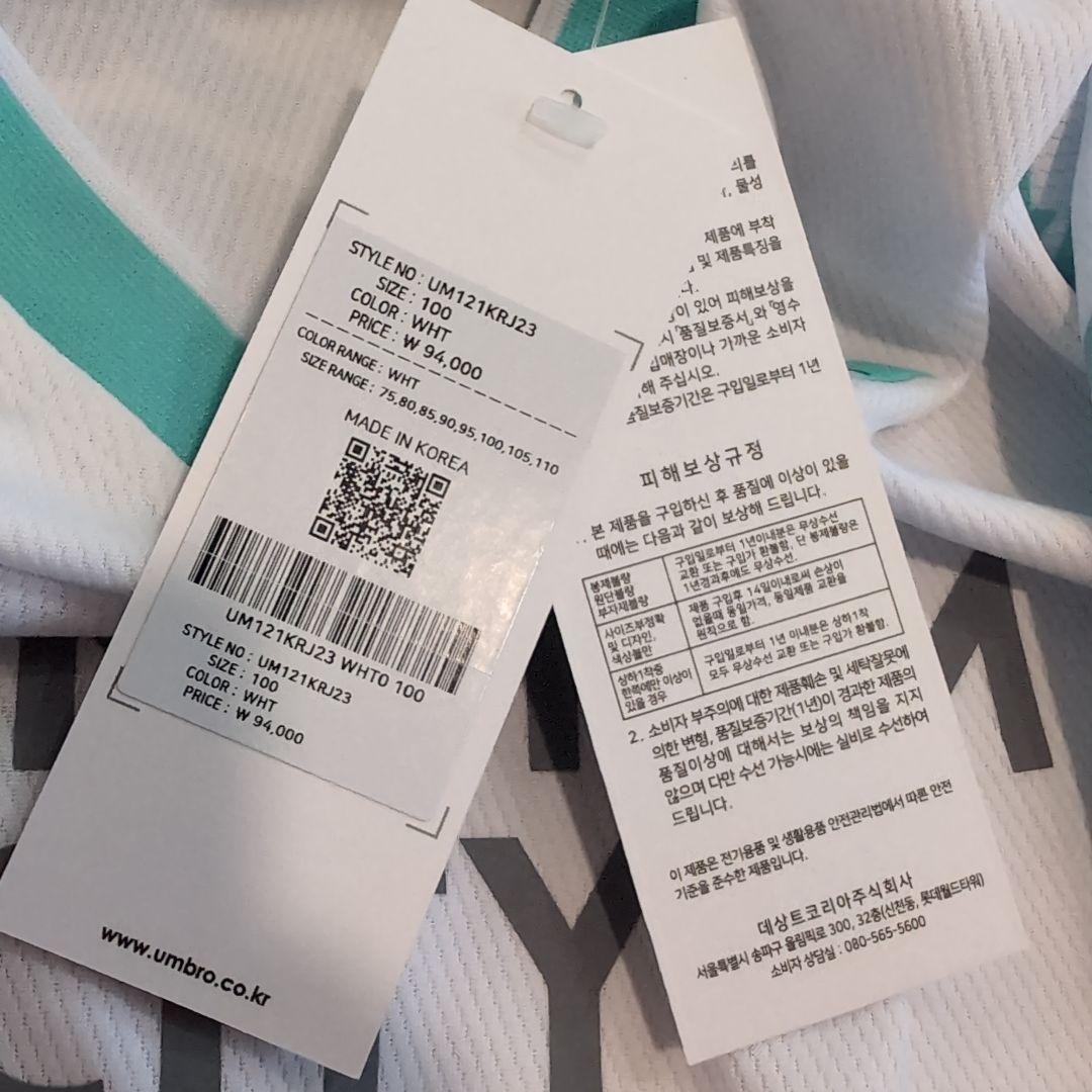 【即購入⭕】城南FC ユニフォーム 韓国 Kリーグ UMBRO サッカー