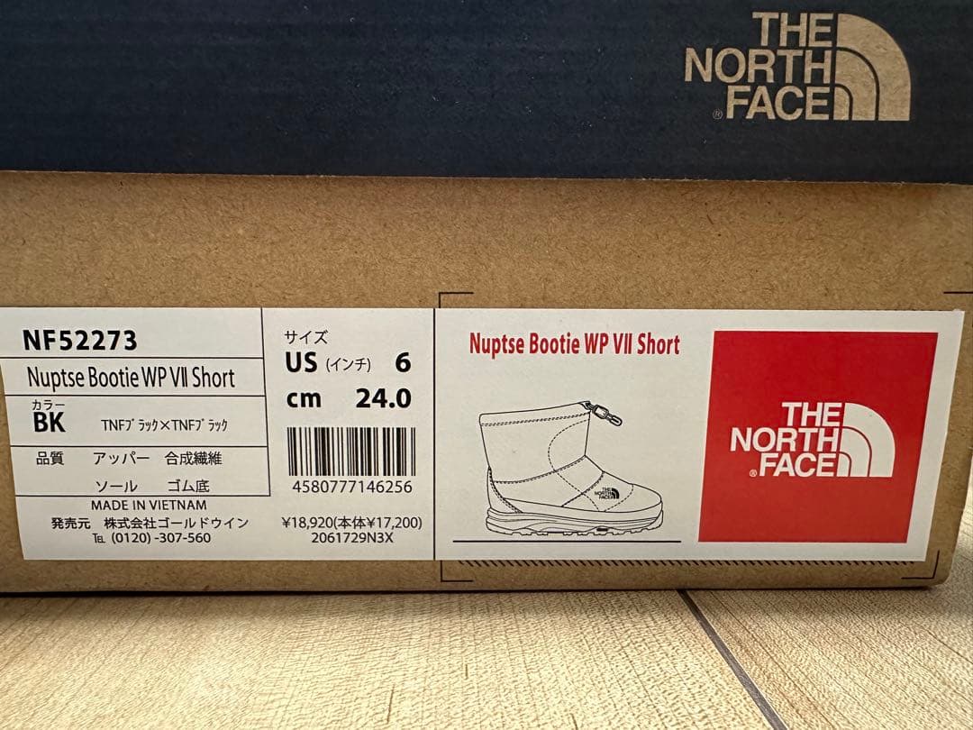 ノースフェイス　ヌプシ ブーティ WP Ⅶ ショート　24センチ　TNFブラック