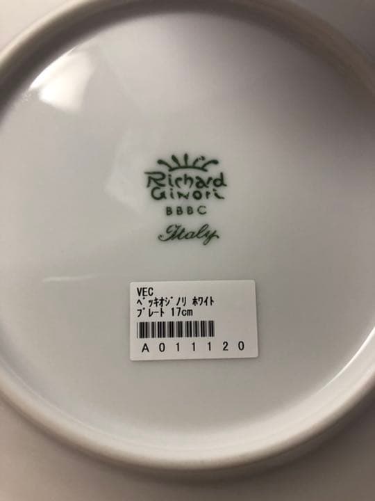 新品　リチャードジノリ ベッキオジノリホワイト