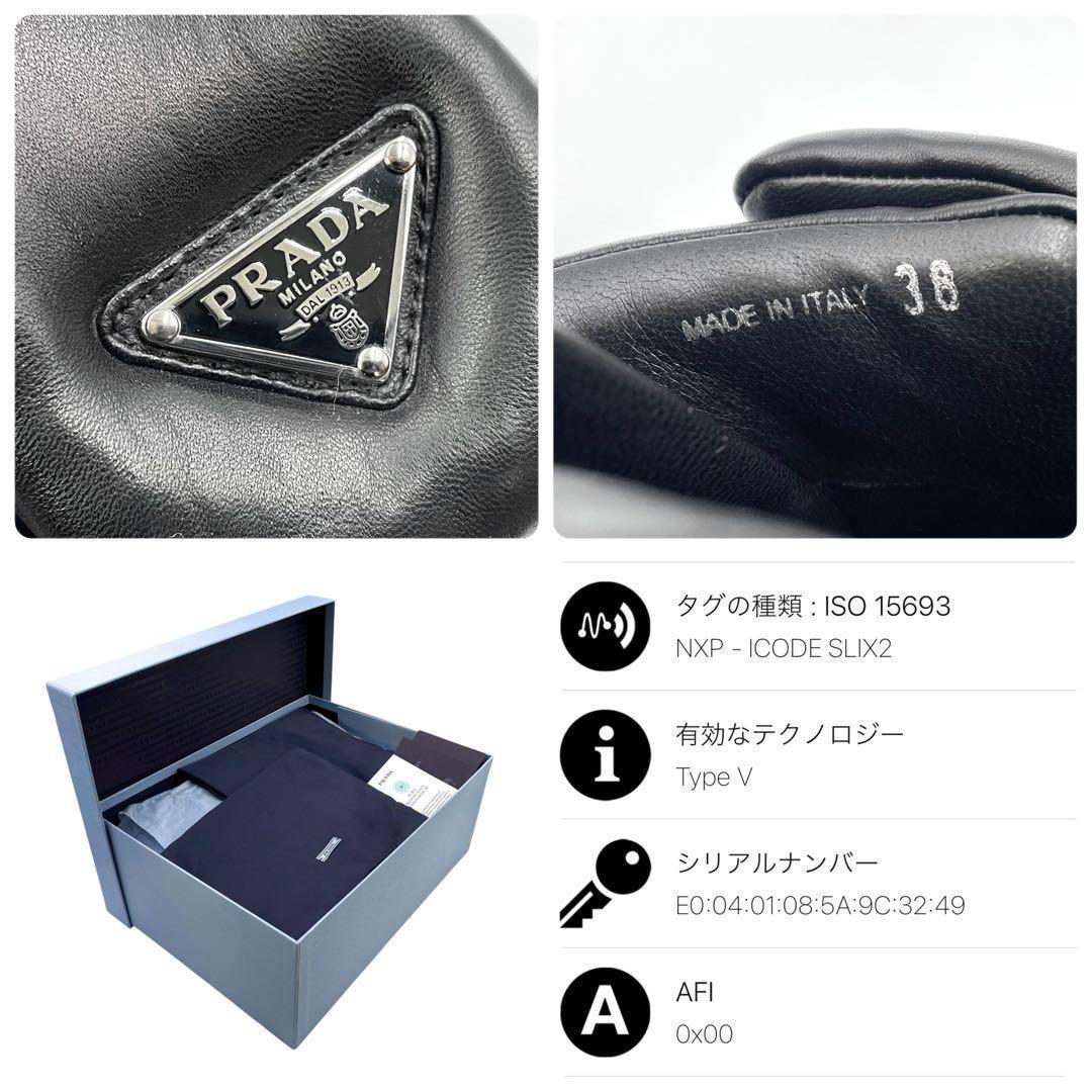 ICチップ内蔵 プラダ サンダル ソフトパテッドナッパレザー 三角プレート38