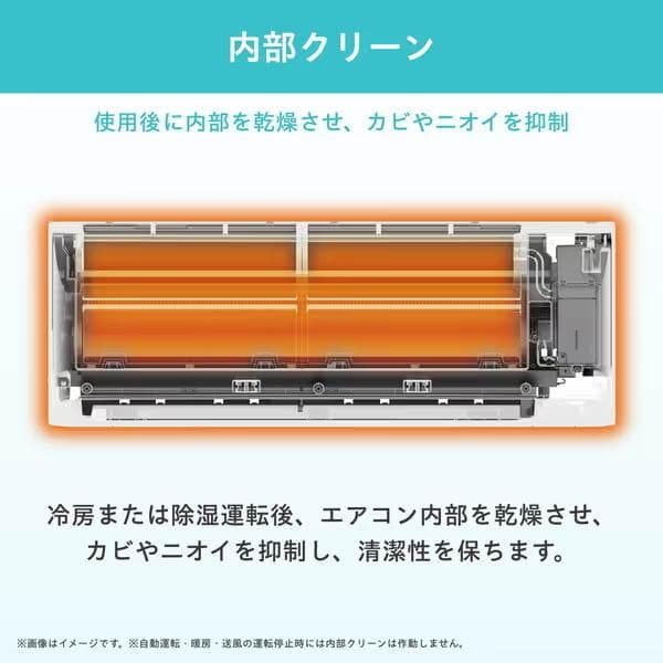☆新品☆工事費込み☆ハイセンス6畳2025年取外し廃棄込み神奈川東京千葉埼玉