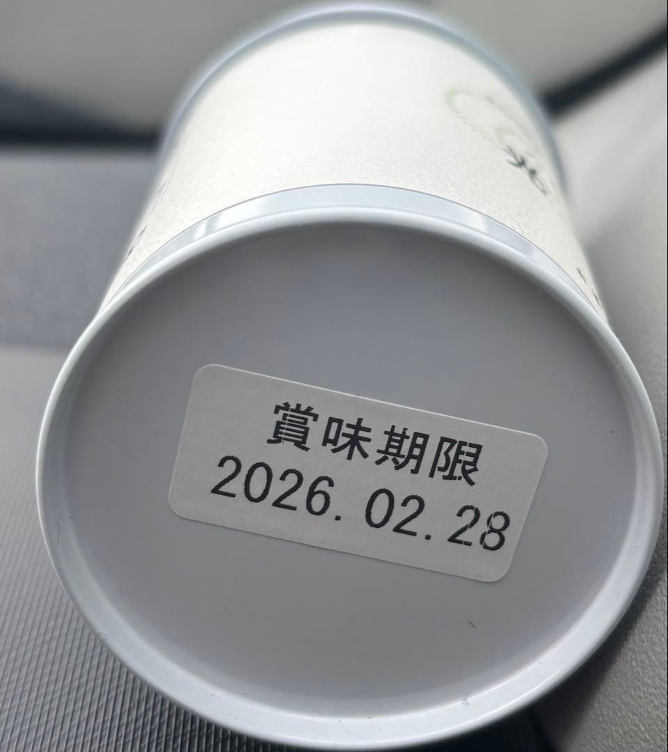光玉の白