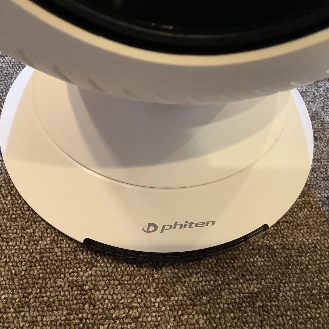 ファイテン　健光浴エアー　中古