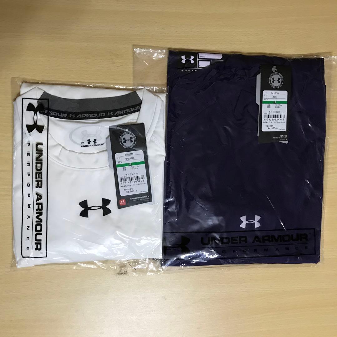 アンダーアーマー　8点セット