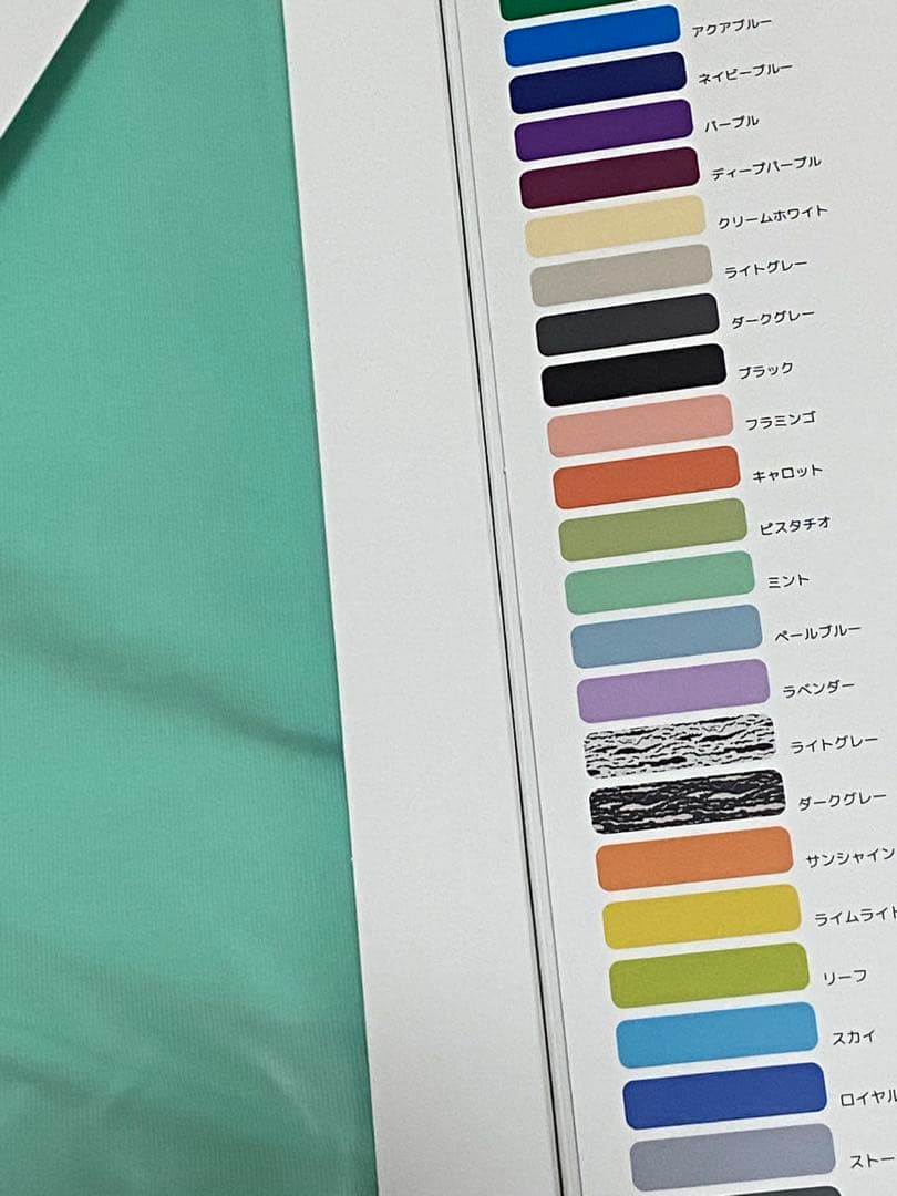 Yogibo Miniヨギボーミニ、ミント色替えカバー付き