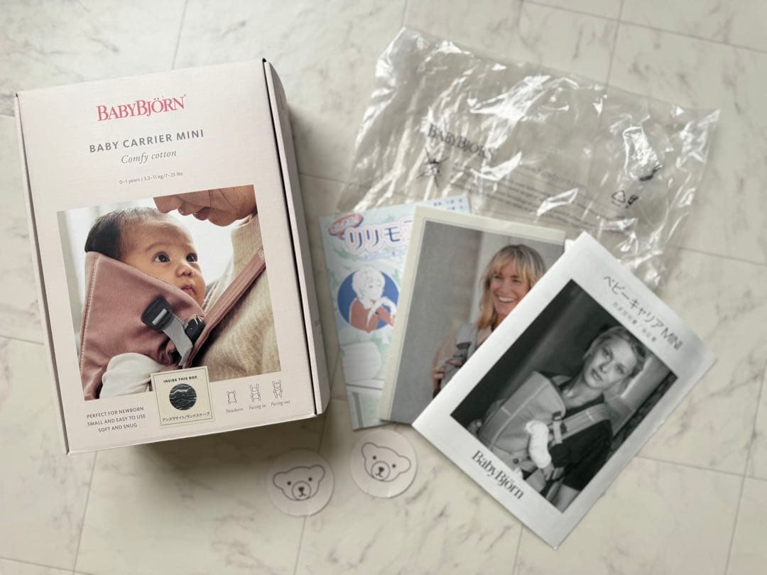 BabyBjorn ベビーキャリアミニ ゼブラ柄　希少　廃盤柄