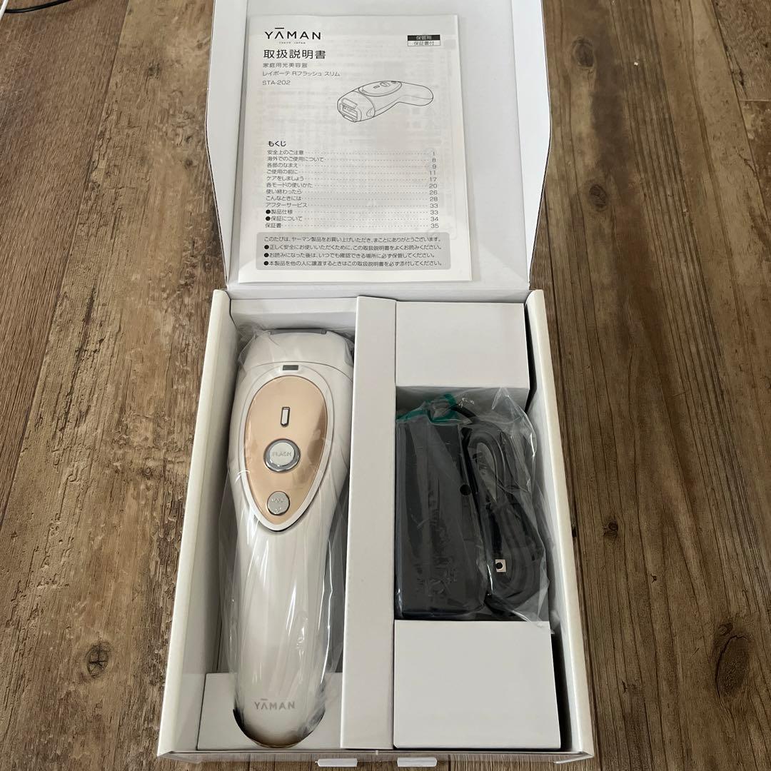 新品未使用品　レイボーテRフラッシュスリム　YA−MAN STA-202N