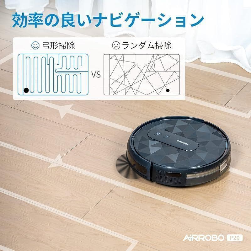 値下げ大特価❣️ ロボット掃除機 自動掃除機 2800Pa Alexa対応