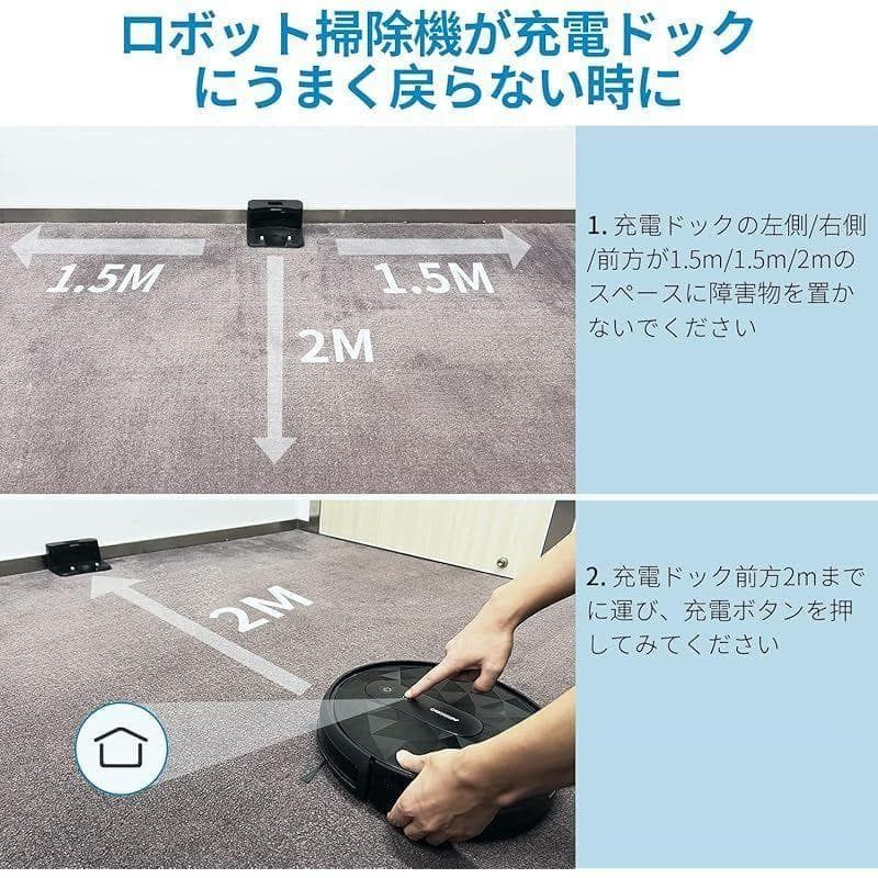 値下げ大特価❣️ ロボット掃除機 自動掃除機 2800Pa Alexa対応