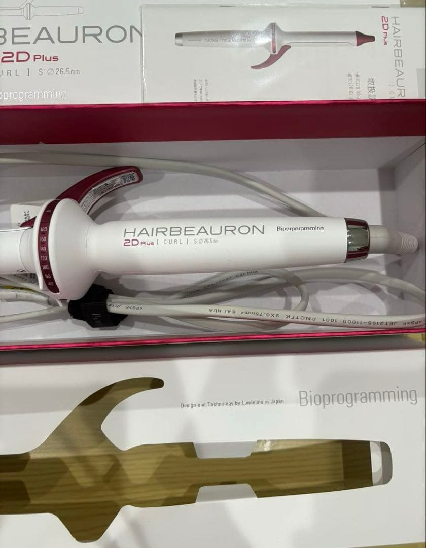 【最終値下げ/未使用に近い】ヘアビューロン 2D PlusカールアイロンS現行品