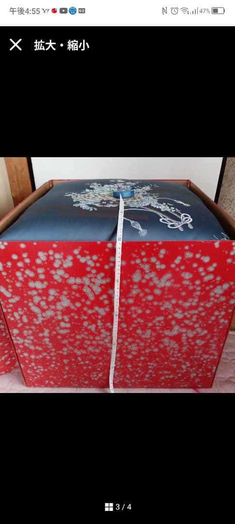 7::::::::::::: 新品未使用 高級 婚礼 座布団 房付き 5枚セット