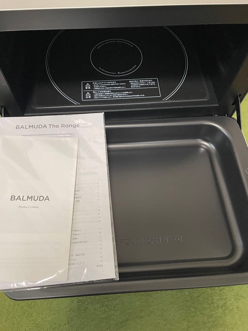 美品！BALMUDA The Range K04A-SU 2022年モデル