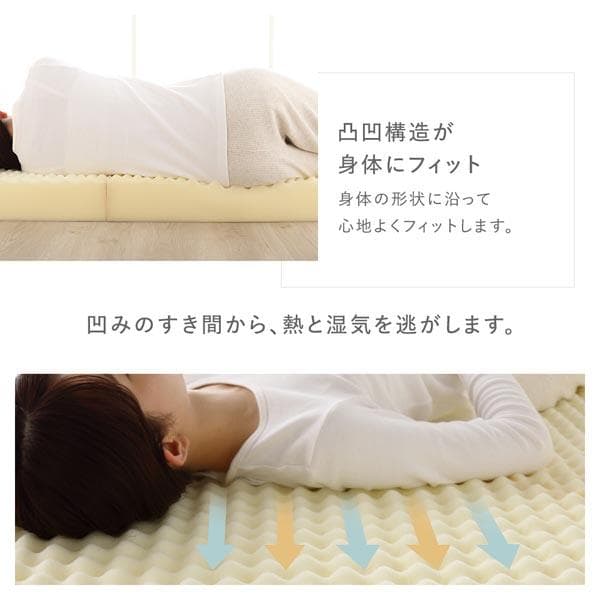 3つ折り マットレス 単品 シングル ベージュ 高反発 洗えるカバー 折りたたみ