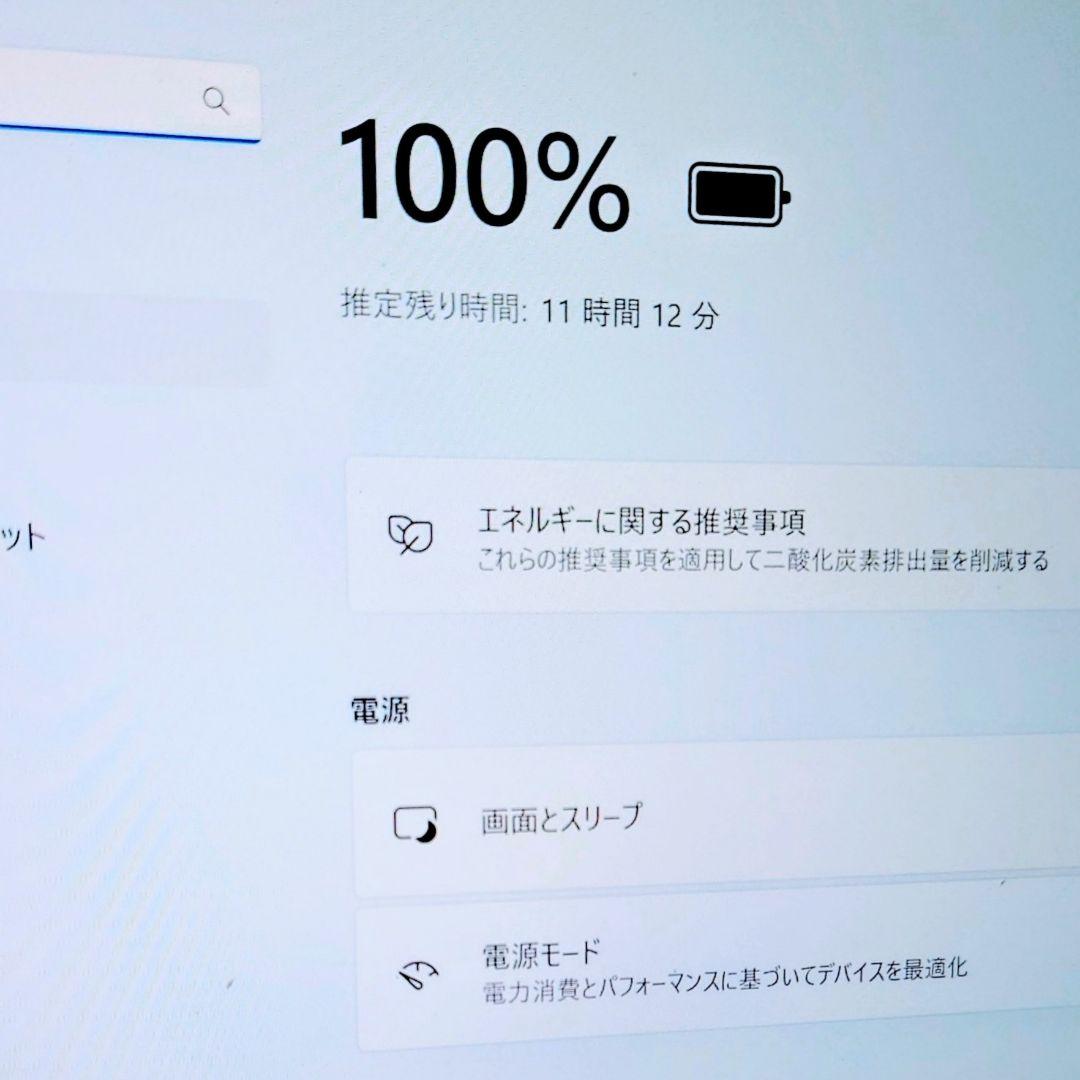 2023年6月 良好 Dell 爆速 13世代 i5 32GB 新品 1TB