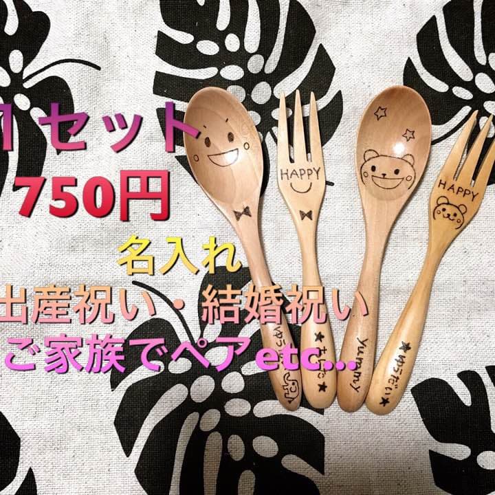 母の日 感謝 名入れ プレゼント ペア 夫婦茶碗 木製スプーン お箸 和柄 桜