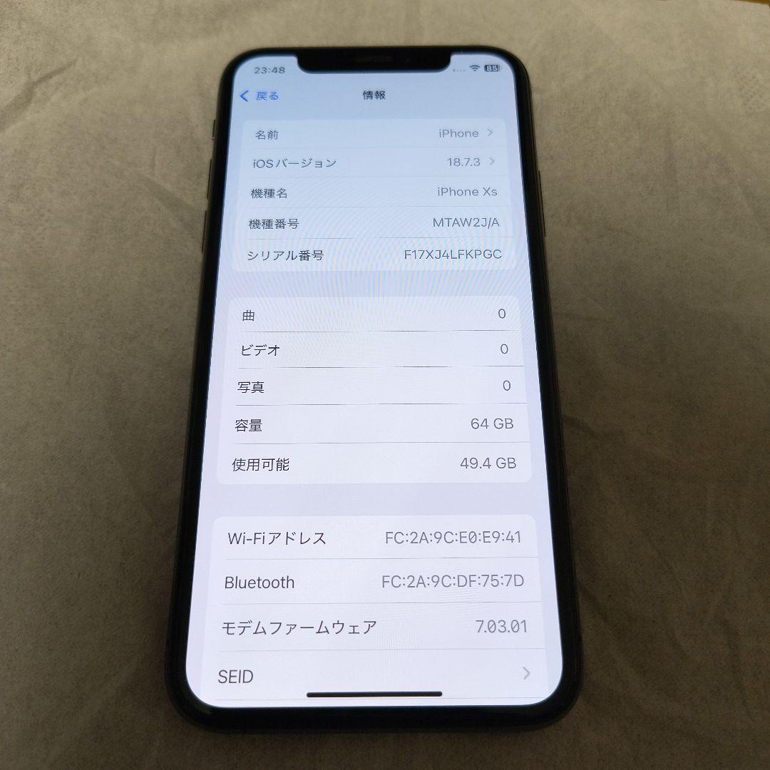 iPhone XS 64GB スペースグレイ