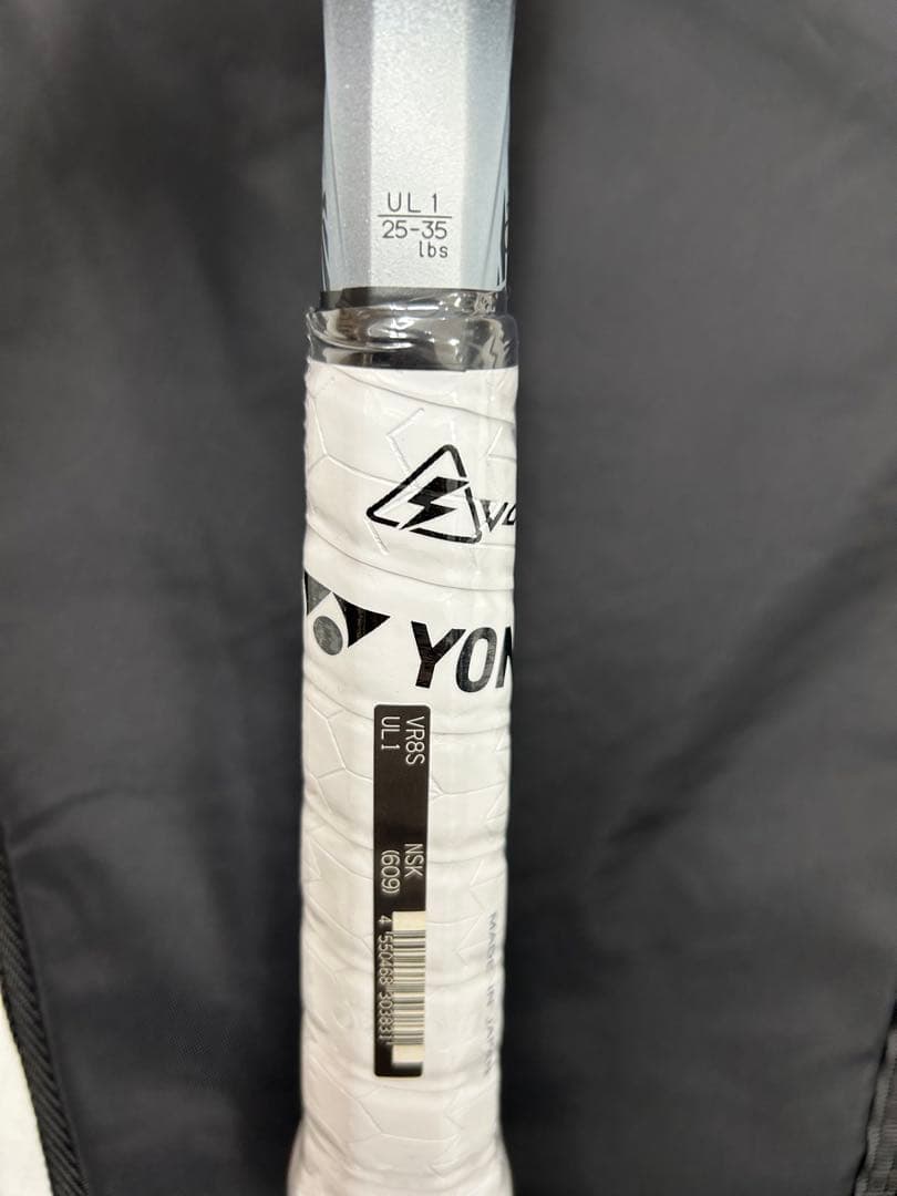 フ*ト様 UL1 ボルトレイジ8S 新品未使用　ヨネックス　ソフトテニス　ラケッ