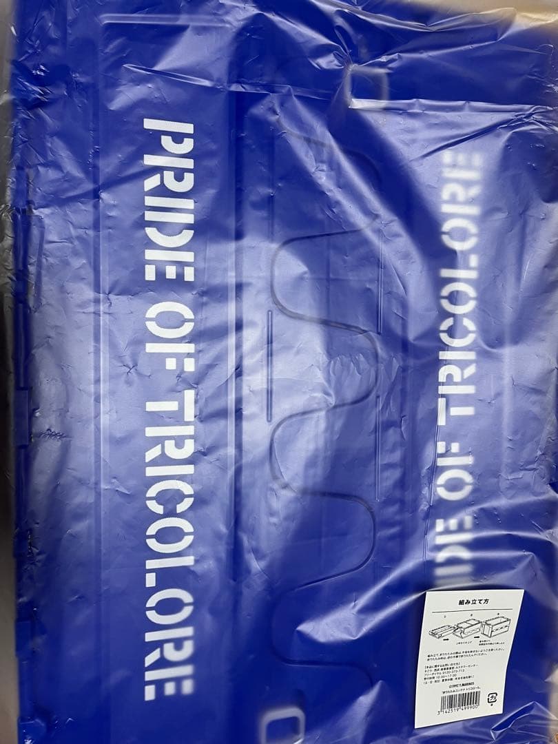 【新品・未使用】横浜F・マリノス　折りたたみコンテナ