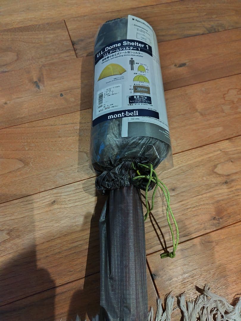 mont-bell U.L.Dome Shelter 1　モンベルウルトラライト